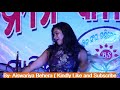 Sr media live performance by aiswariya behera