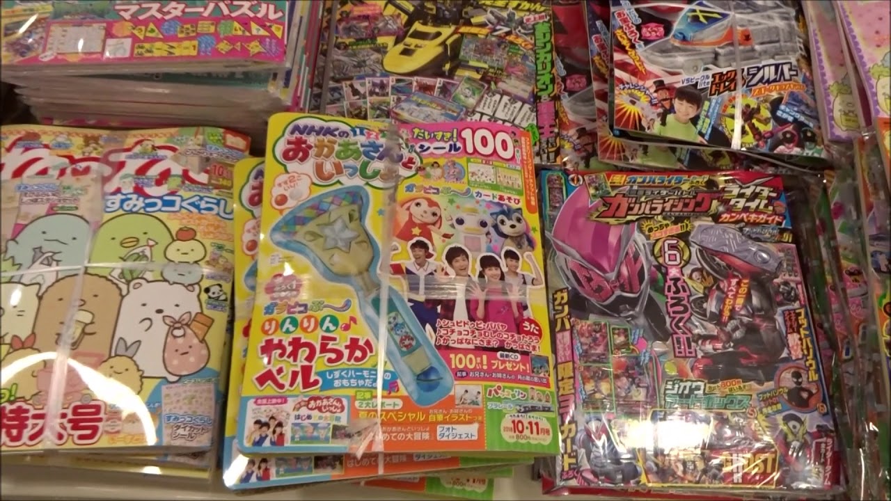 Nhkのおかあさんといっしょ 18年 10 月号 りんりん やわらかベル Youtube