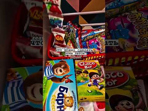 что можно сделать