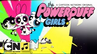 أغنية في المرصاد فتيات القوة كرتون نتورك