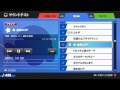 大乱闘スマッシュブラザーズforWiiU 森・自然エリア