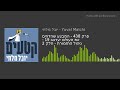 פרק 438 - המבצע שהדהים את העולם -ערצב 19 - ניהול התזמורת - חלק 2