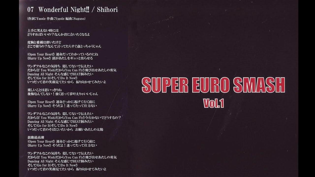 [秋葉工房][SUPER EURO SMASH Vol.1][07] Wonderful Night!! (歌詞翻譯繁中字幕) - YouTube