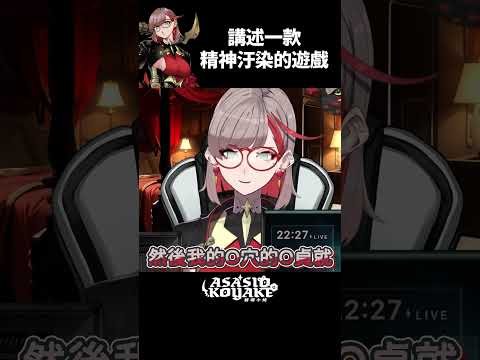 【vtuber精華】成為孤兒的主播慘遭無情對待