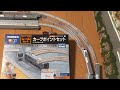【Nゲージ】カーブポイントセット紹介