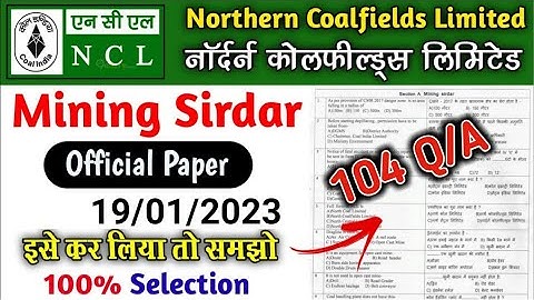 NCL mining Sirdar most MCQ questions | 100% Selection NCL, SSC की परीक्षा में आने वाले प्रश्न