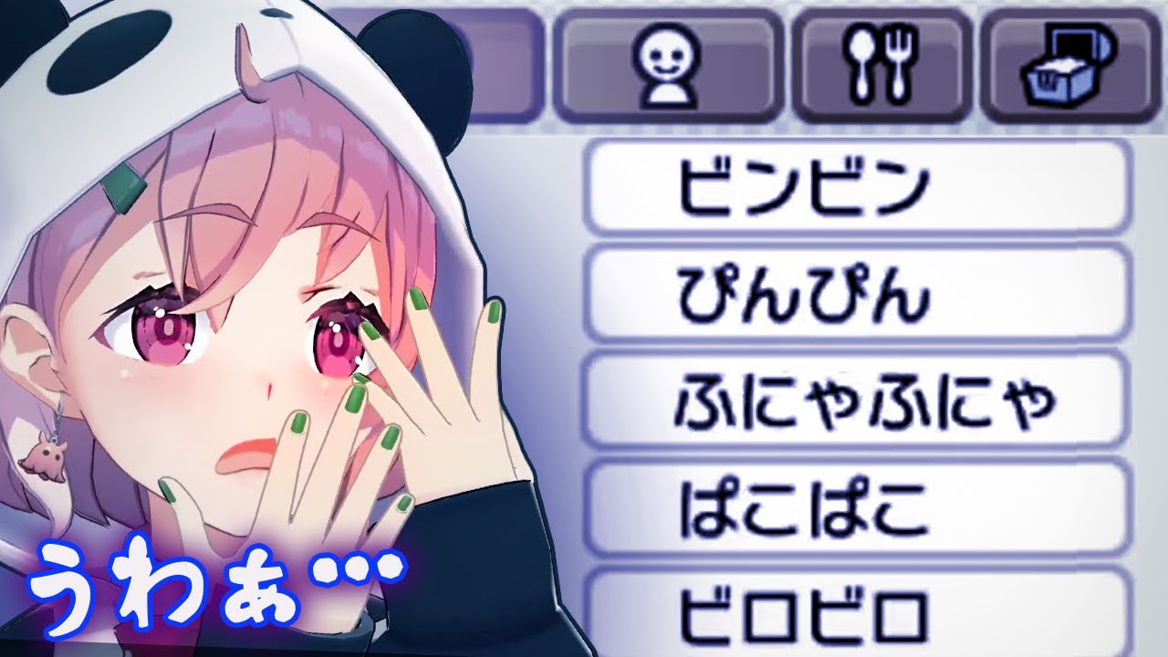 任天堂の下ネタにドン引きする笹木咲