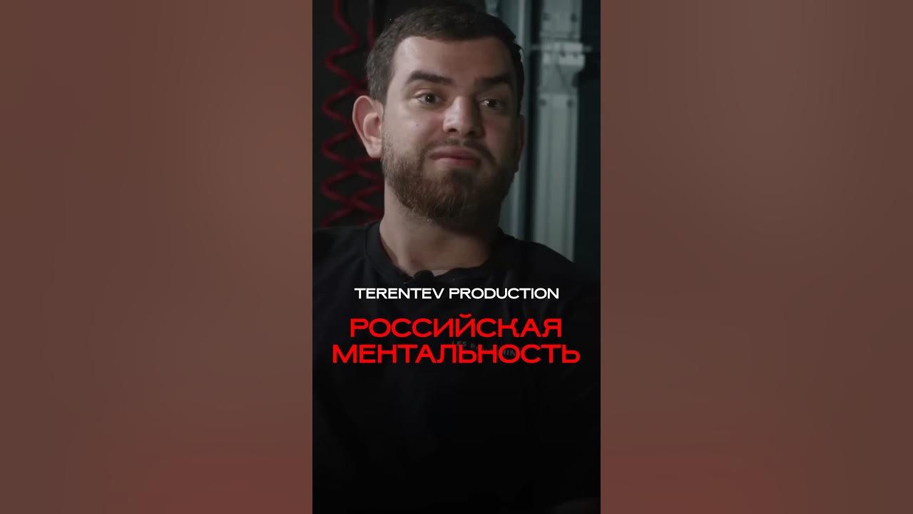 Российская ментальность на работе / ZR Performance - YouTube