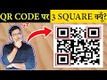 QR CODE पर ये 3 Squares क्यूँ होते हैं? QR Code and 15 Most Amazing Random Facts in Hindi TFS EP 87