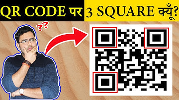 QR CODE पर ये 3 Squares क्यूँ होते हैं? QR Code and 15 Most Amazing Random Facts in Hindi TFS EP 87