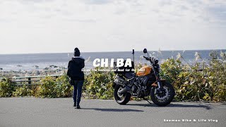 🇯🇵 Chiba in 4 Days | Escape the Everyday and Head to Chiba’s Sea — A Solo Holiday Trip screenshot 4
