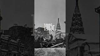 Зачем вызвали дух императора Александра 3? #shorts #история