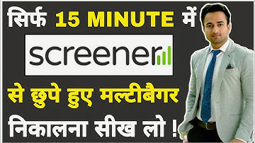 ✅  सिर्फ 15 Minute में Screener का tutorial सीख लो |
