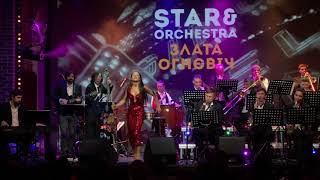 Злата Огнєвіч - Запали вогонь (Caribbean Club, 2.03.2018)