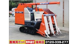 クボタ コンバイン R1-24 481時間 動作確認 農機具でっく福岡店 - YouTube