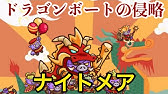 防衛ヒーロー物語 宝箱50個開ける Youtube