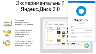 Яндекс диск тор браузер mega2web сайт мега даркнет