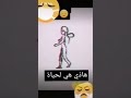 حياتك في دقيقه حالات واتساب حزين
