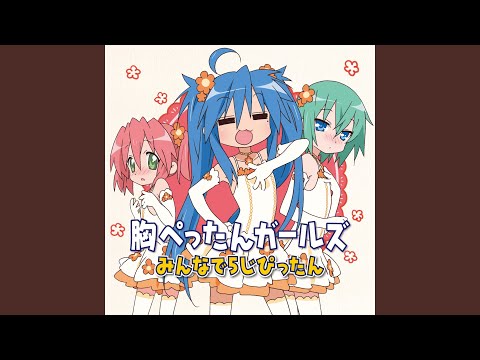 Lolita Teikoku Bishojo Taitei 