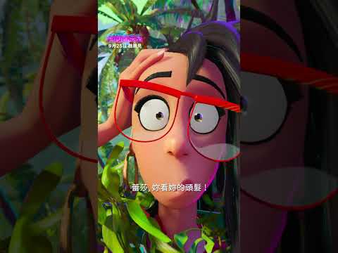 不會吧？！魔法狂開怪物狂追，這到底是什麼島？！