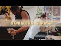 ТРЕНИРОВКА борьбы C Лештаевым Егором