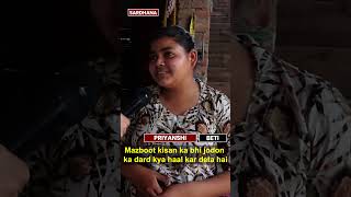 😢 मजबूत किसान का भी जोड़ों के दर्द ने क्या हाल कर दिया! | गोंद सियाह | Hakim Suleman Khan