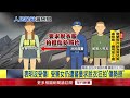狼警要求「脫衣拍照」照片全刪獲不起訴　受害女子出面指控