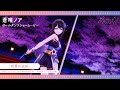 YouTubeオリジナルアニメ「ポールプリンセス!!」蒼唯ノア(CV.早見沙織)ポールダンスショームービー