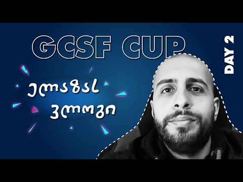 GCSF Cup February Day 2 | ელაზას ვლოგი