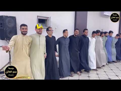 جبرني الشوگ صحت بصوت عالي الفنان محمود الهلالي عزف الادريسي حفل زواج عبود الصباح