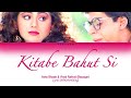 Kitabe bahut si  baazigar full song with lyrics in hindi english and romanised