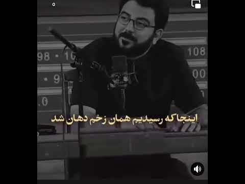 رفت و غزلم چشم به راهش نگران شد شعر و دکلمه حامد