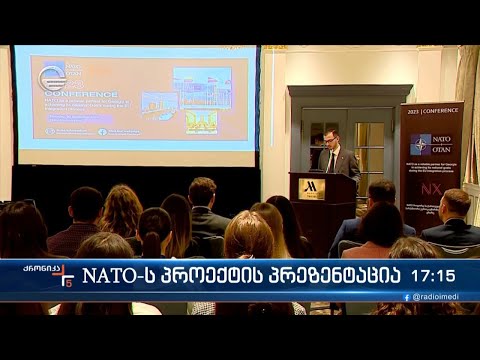 NATO-ს პროექტის პრეზენტაცია