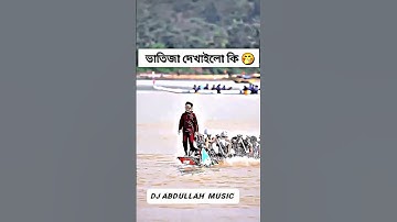 Dj alamgir 🎧 dj antu 📻 Dj Akter 🎶 d.j manik 🎧 Dj gan 🎶Dj Akter King 🎧 Dj song 📀Dj s gobindo#dj#dance