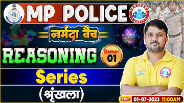 MP Police Constable 2023, Reasoning (Series) Demo 01, RWA नर्मदा बैच, Reasoning By Rohit Sir