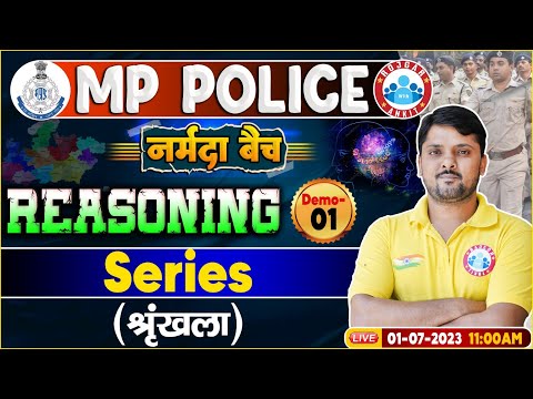 MP Police Constable 2023, Reasoning (Series) Demo 01, RWA नर्मदा बैच, Reasoning By Rohit Sir