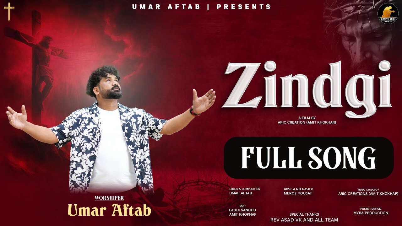在 YouTube 上觀看「MAIN ZINDAGI Sari Di Sari || UMAR AFTAB || AMIT KHOKHAR  || CHRISTIAN SONG 2025」 在 YouTube 上觀看「MAIN ZINDAGI Sari Di Sari || UMAR AFTAB || AMIT KHOKHAR  || CHRISTIAN SONG 2025」