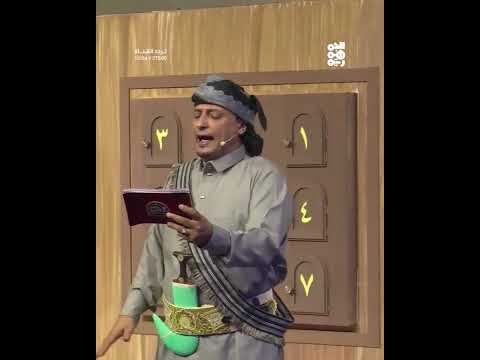 الباب الكبير يكشف سر براقش | برنامج الباب الكبير