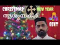 Christmas  New Year  ആശംസകൾ  🙏