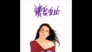 Jean-Jacques Goldman (Reprise) -  Puisque Tu Pars (En Chinois)