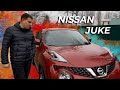 #ниссан#stastexnar#обзоравто#nissanjuke.Nissan Juke 2016г.Тест драйв. Обзор авто от STAS TEXNAR