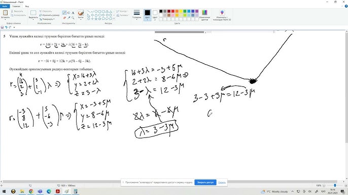 Әйгілі егіздер жалаңаш