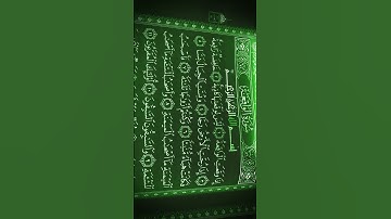 الواقعة.تلاوة هادئة تريح القلوب والنفوس الشيخ علاء عقل