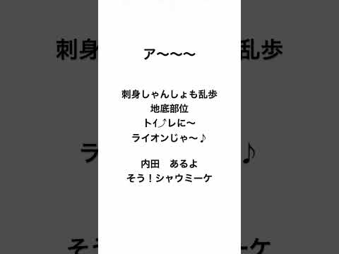 ナルトダンス空耳 こうにしか聞こえん ナルトダンス Shortvideo Shorts Short