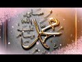 انشودة محمدا يا سيدي للشيخ عبدالله المهداوي انشودة محمدا يا سيدي للشيخ عبدالله المهداوي
