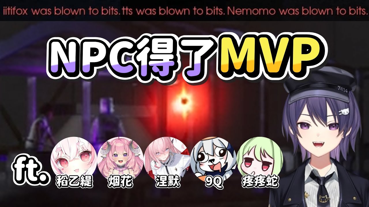 【KSP精華】NPC得了MVP - Abiotic Factor  ft. 稻乙緹、烟花、涅默、9QOQ、TTS