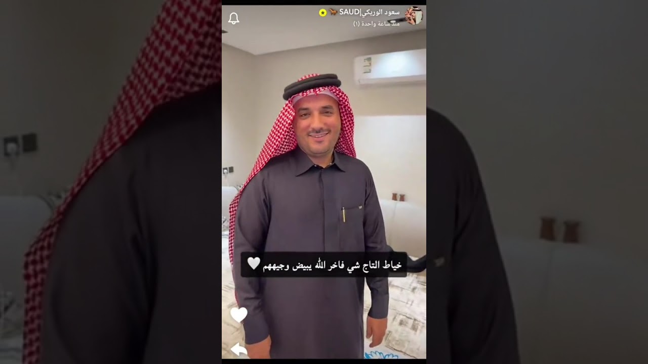 سنابات #سعود_الوريكي كاملة بتاريخ 7 فبراير 2026, مشاهدة ممتعة🫡🔥 #قروب_ابو_حصه #اكسبلورexplor 