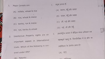 BSc 4thsemester Botany #previousyearquestions#mjpru#bsc #botany #exam#evensemester @sabausmani6911