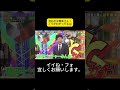 流石やな関本さん！ノリがわかってる😂 #プロ野球 #野球 #ジャンクスポーツ