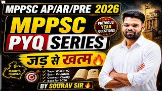 MPPSC AP/AR/PRE 2026-27 PYQ सीरीज BY SOURAV SIR